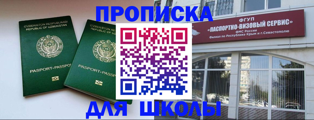 временная прописка в Кизилюрте