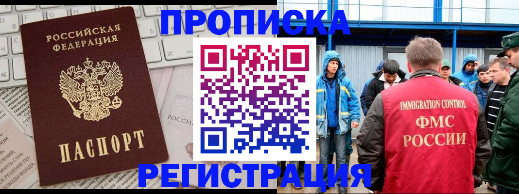найти адрес прописки в Кизилюрте