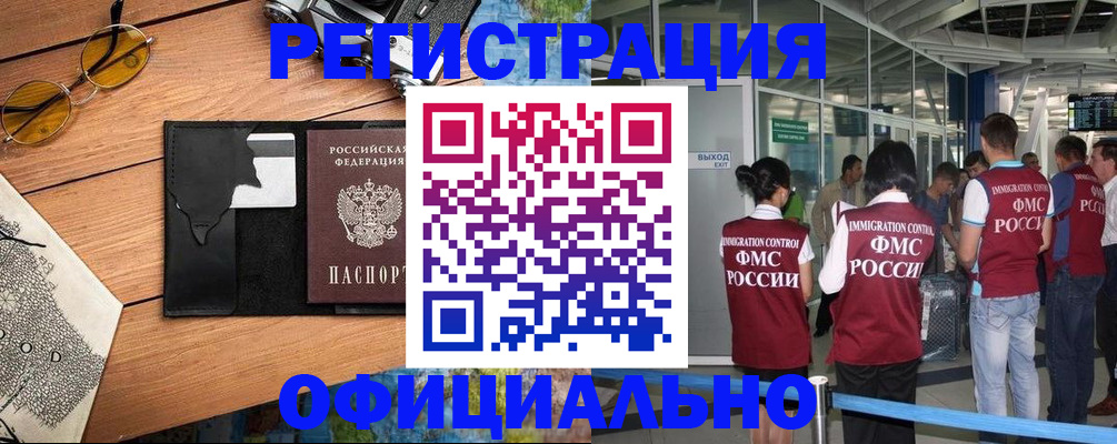регистрация для школы в Кизилюрте