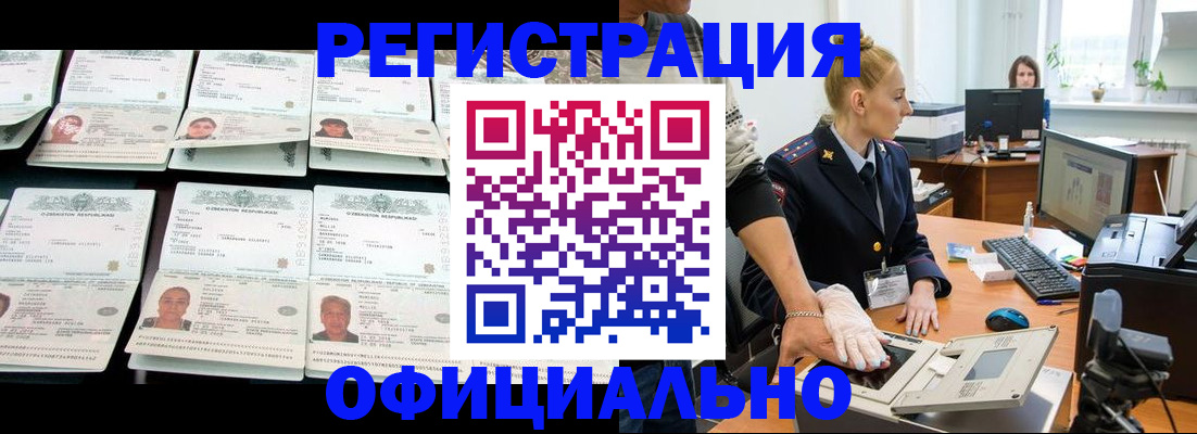 регистрация для школы в Кизилюрте